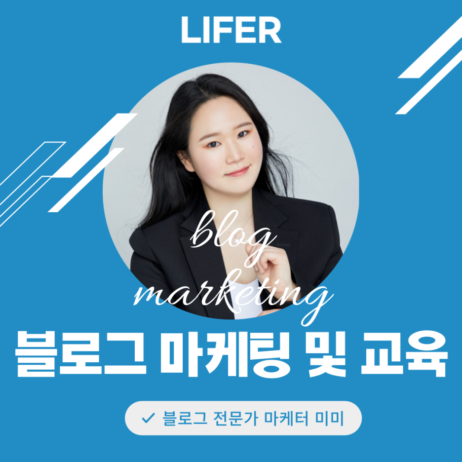 보스뷰티랩 이미지