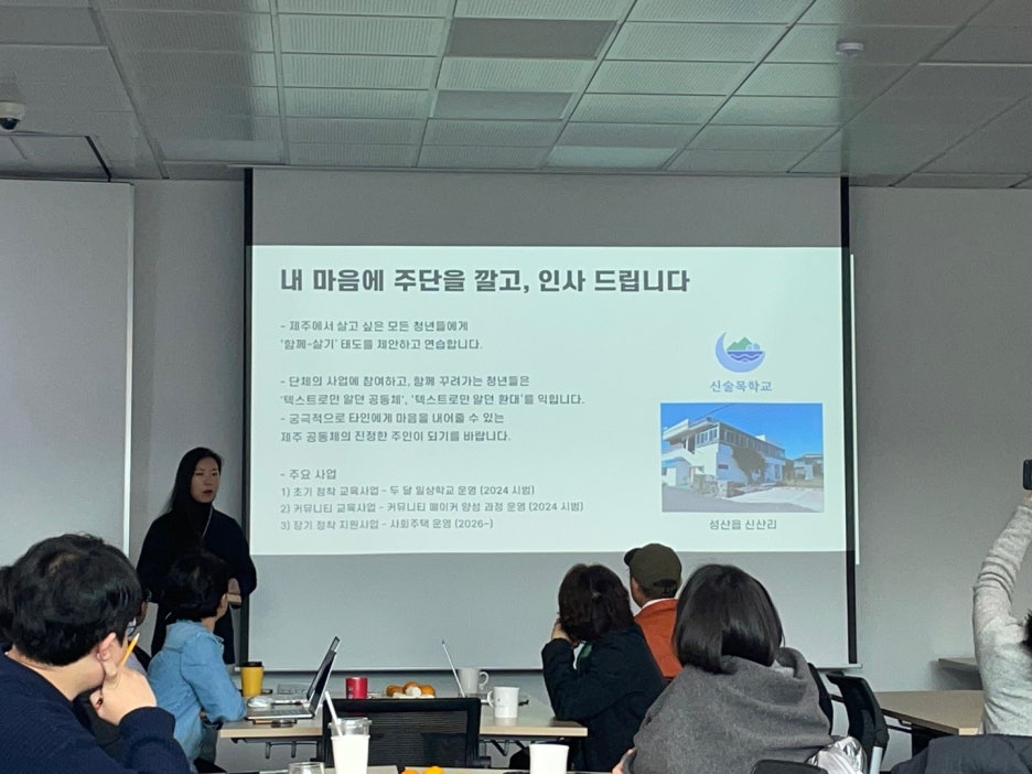 잇지제주 이미지