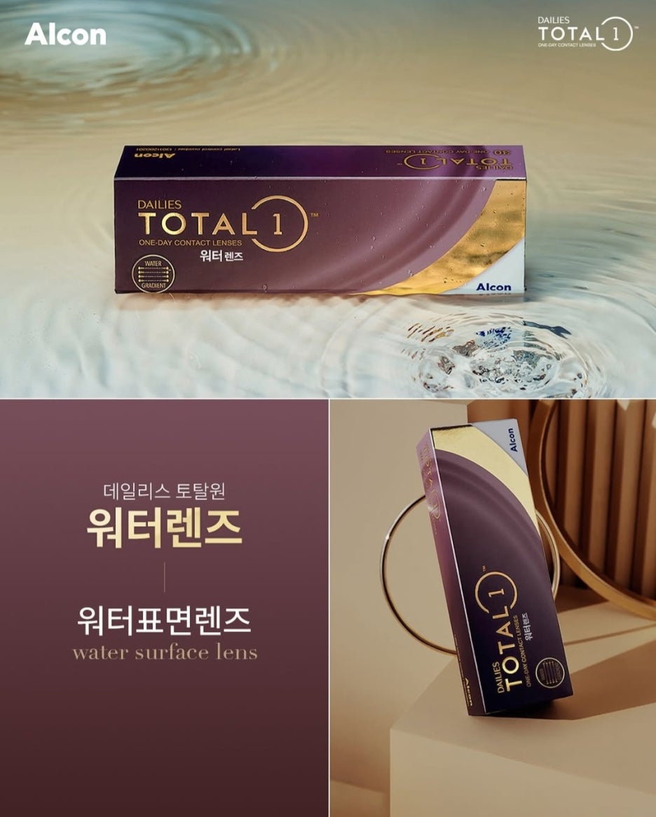 토탈리스 이미지