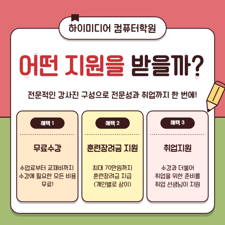 디지털디자인컴퓨터 이미지