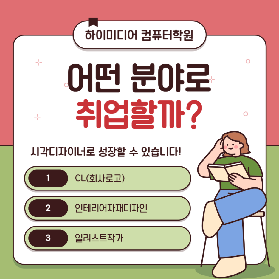 디지털디자인컴퓨터 이미지