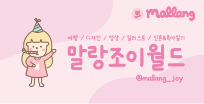 요넥스서으뜸스포츠 이미지