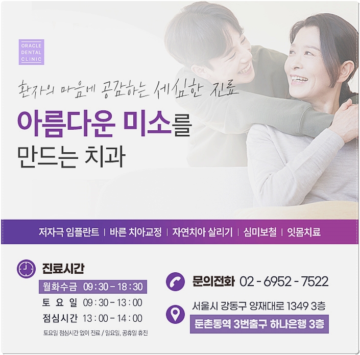오륜환경 이미지