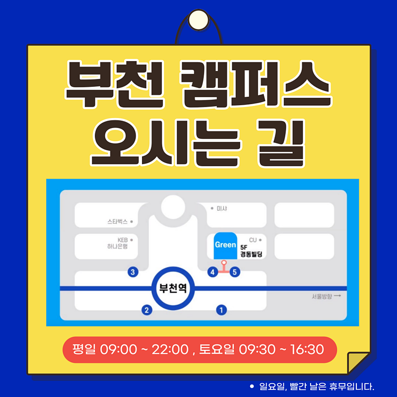 이수세무회계사무소 이미지