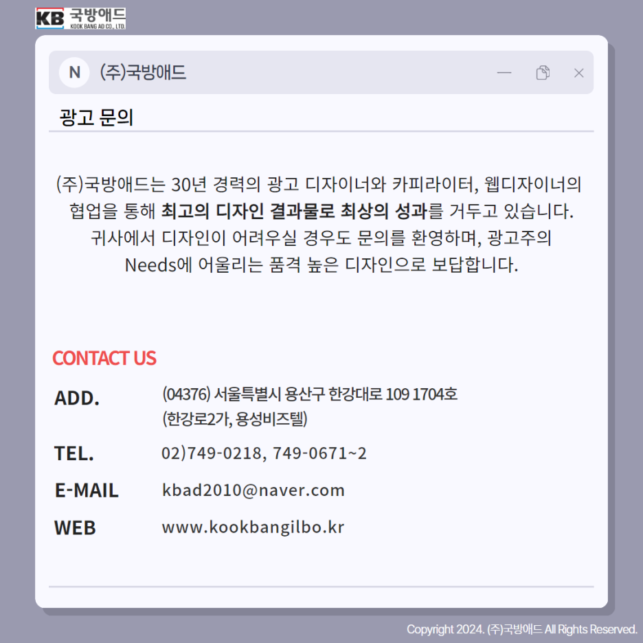 (주)서울애드 이미지