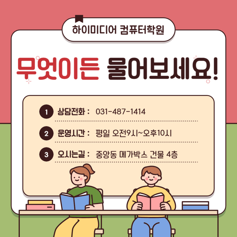 디지털디자인컴퓨터 이미지