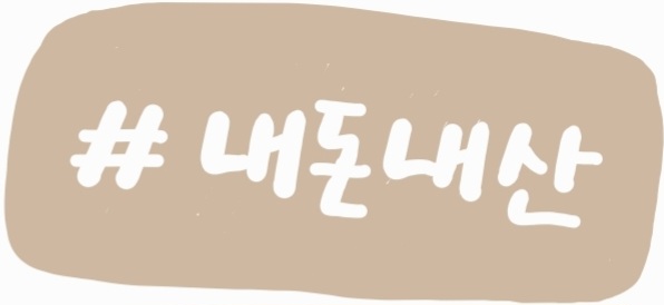 막창에진심을담다 이미지
