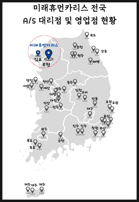 산본초등학교 이미지