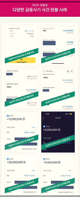 로얄인베스트 이미지