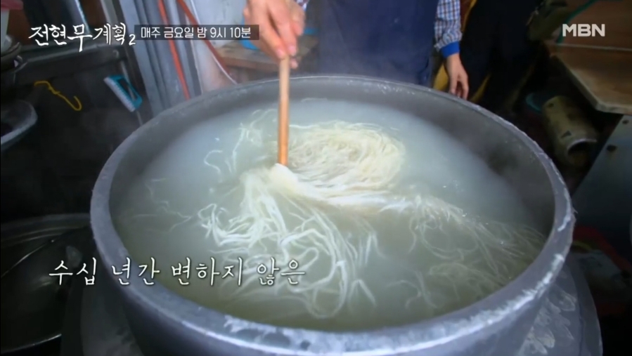 옛전칼국수 이미지