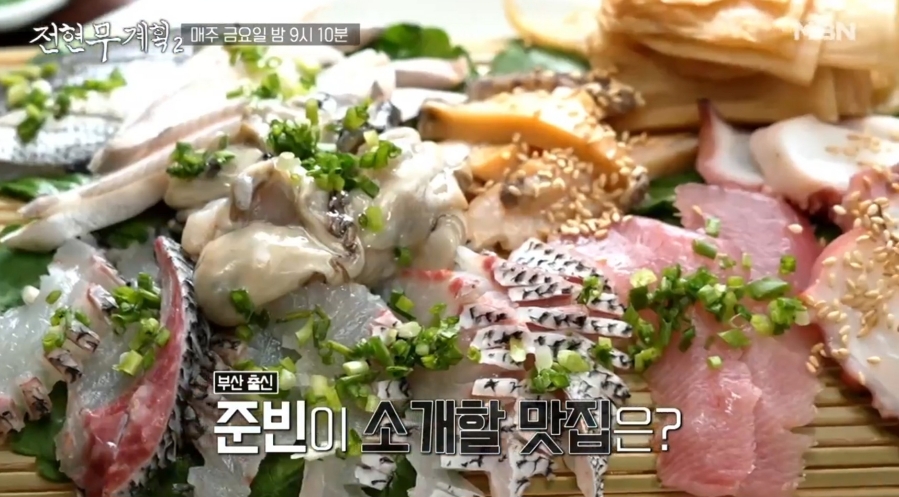 이모카세 이미지