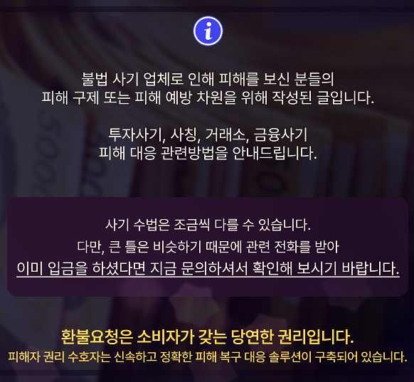 로얄인베스트 이미지