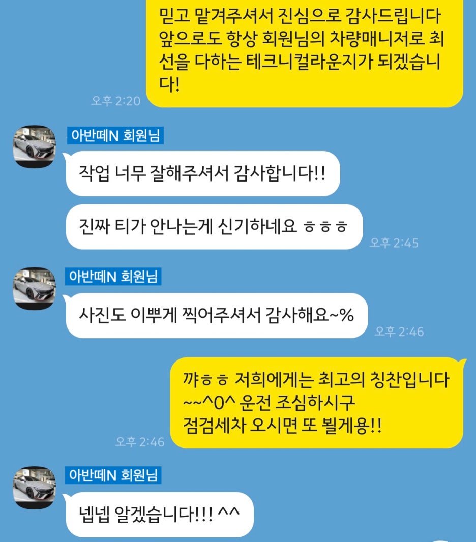 글로시라운지 이미지