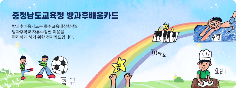 교육연구소배움 이미지