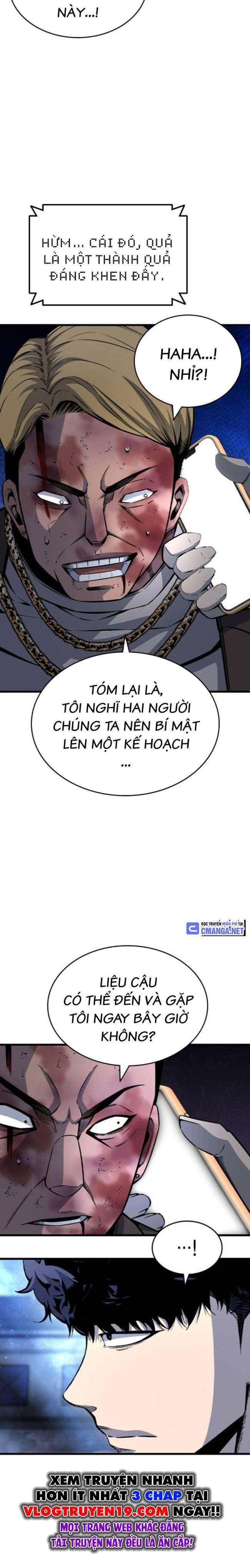 King Game - Page 16
