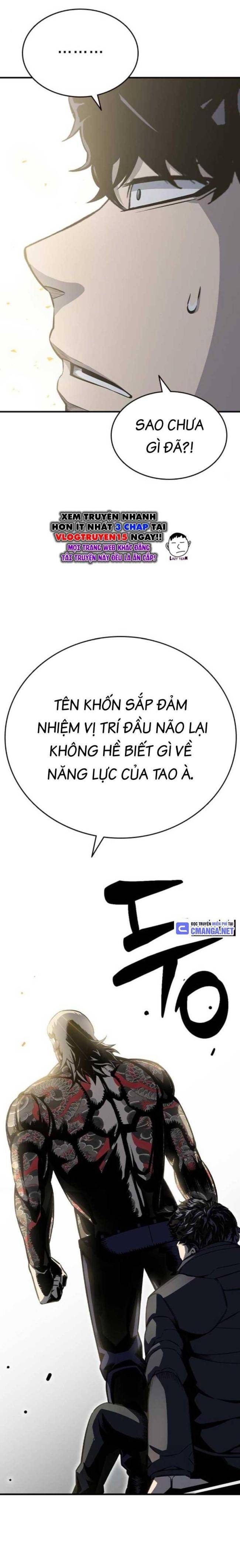 King Game - Page 22