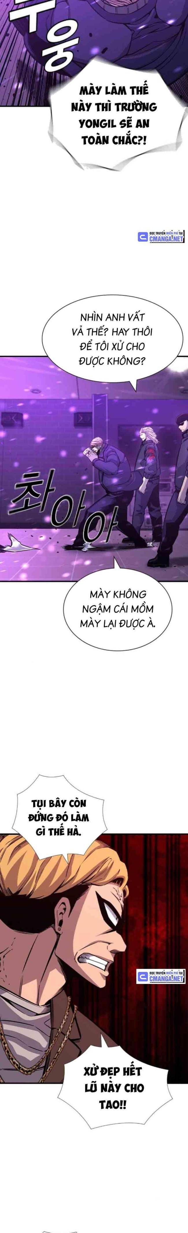 King Game - Page 14