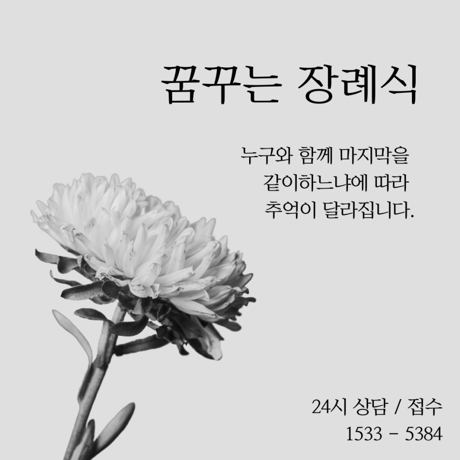 연새식당 이미지
