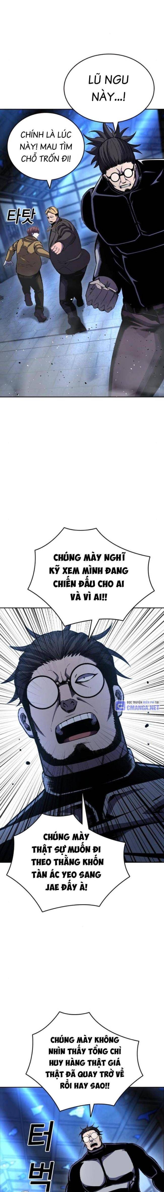 King Game - Page 22