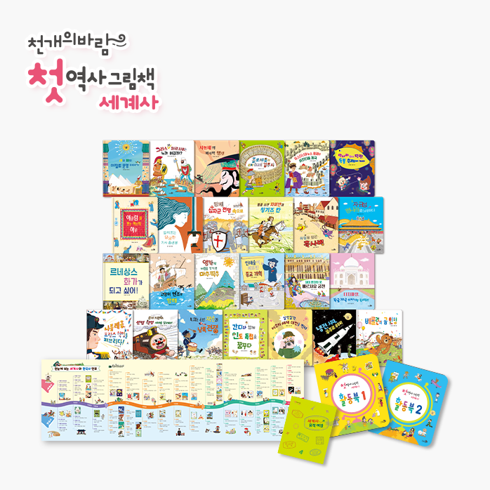 키즈스콜레 이미지