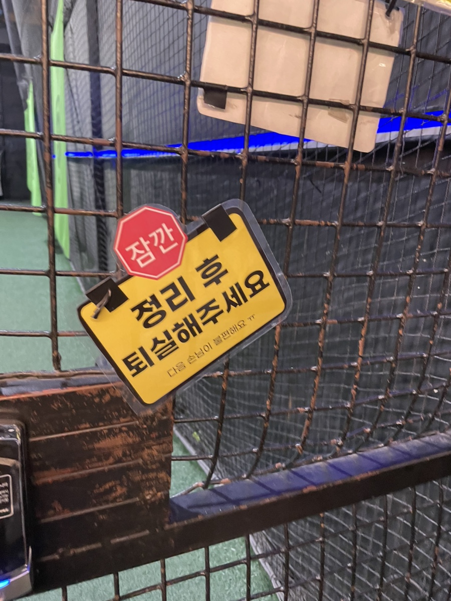 24시타이거배팅센터 이미지