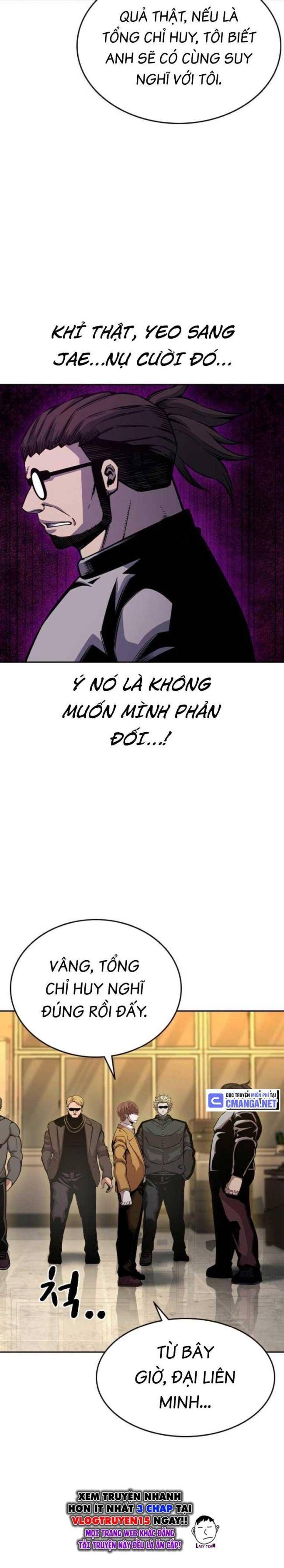 King Game - Page 22
