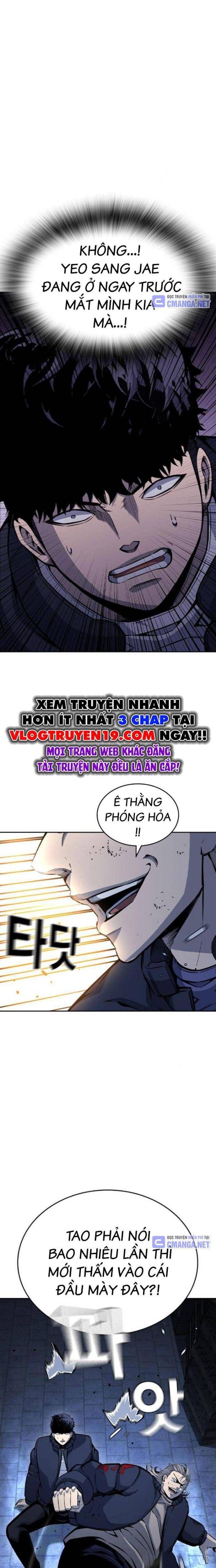 King Game - Page 8