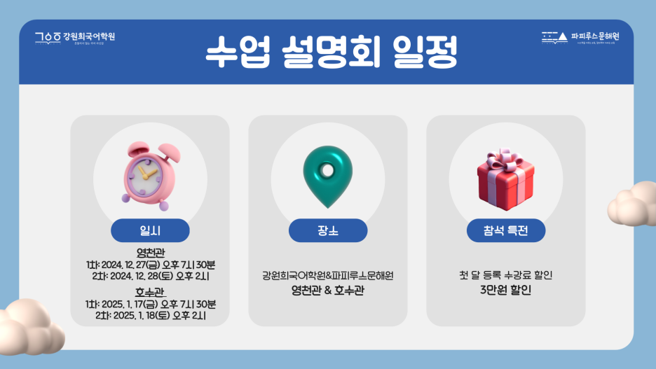 영천관 이미지