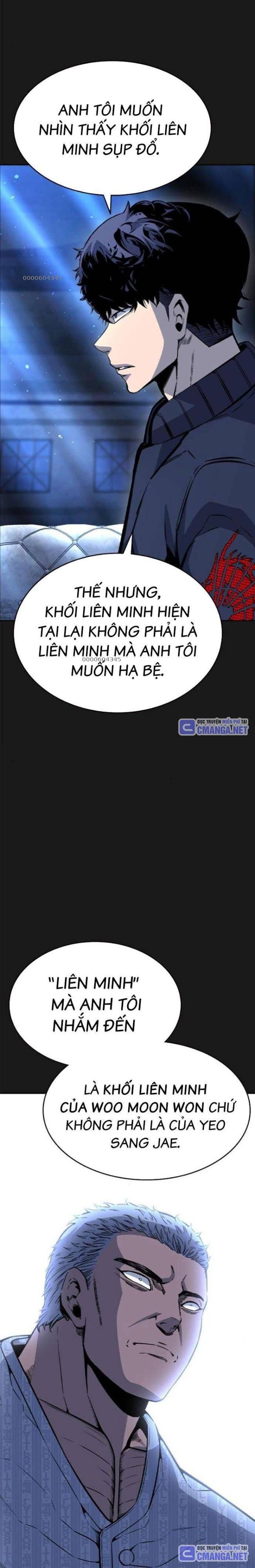 King Game - Page 6