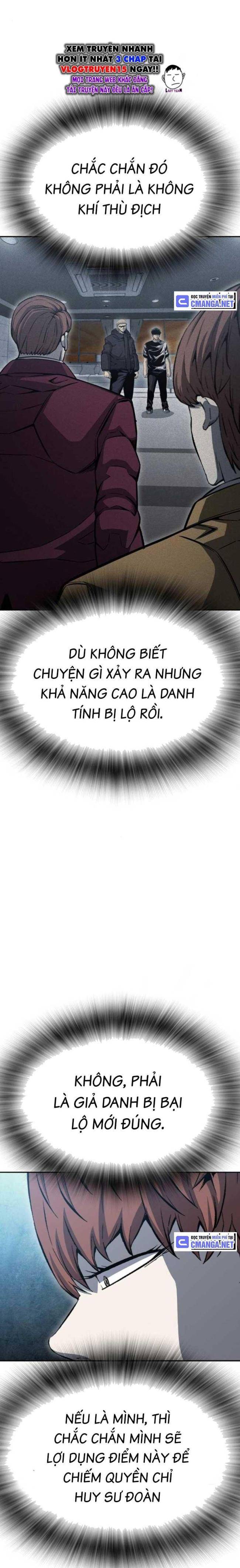 King Game - Page 14