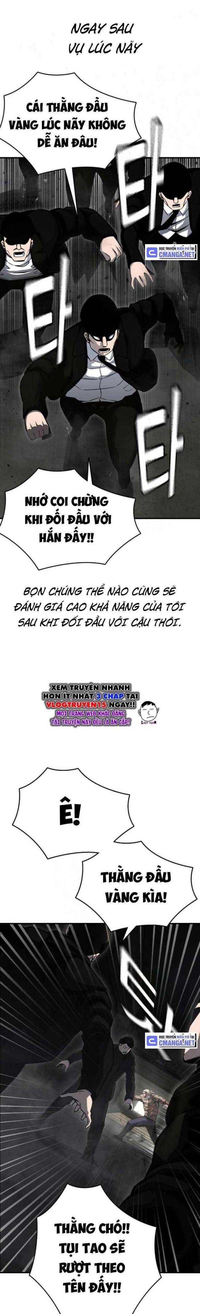 King Game - Page 8