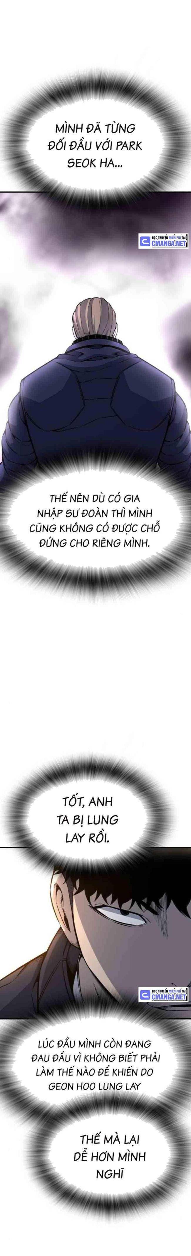 King Game - Page 23