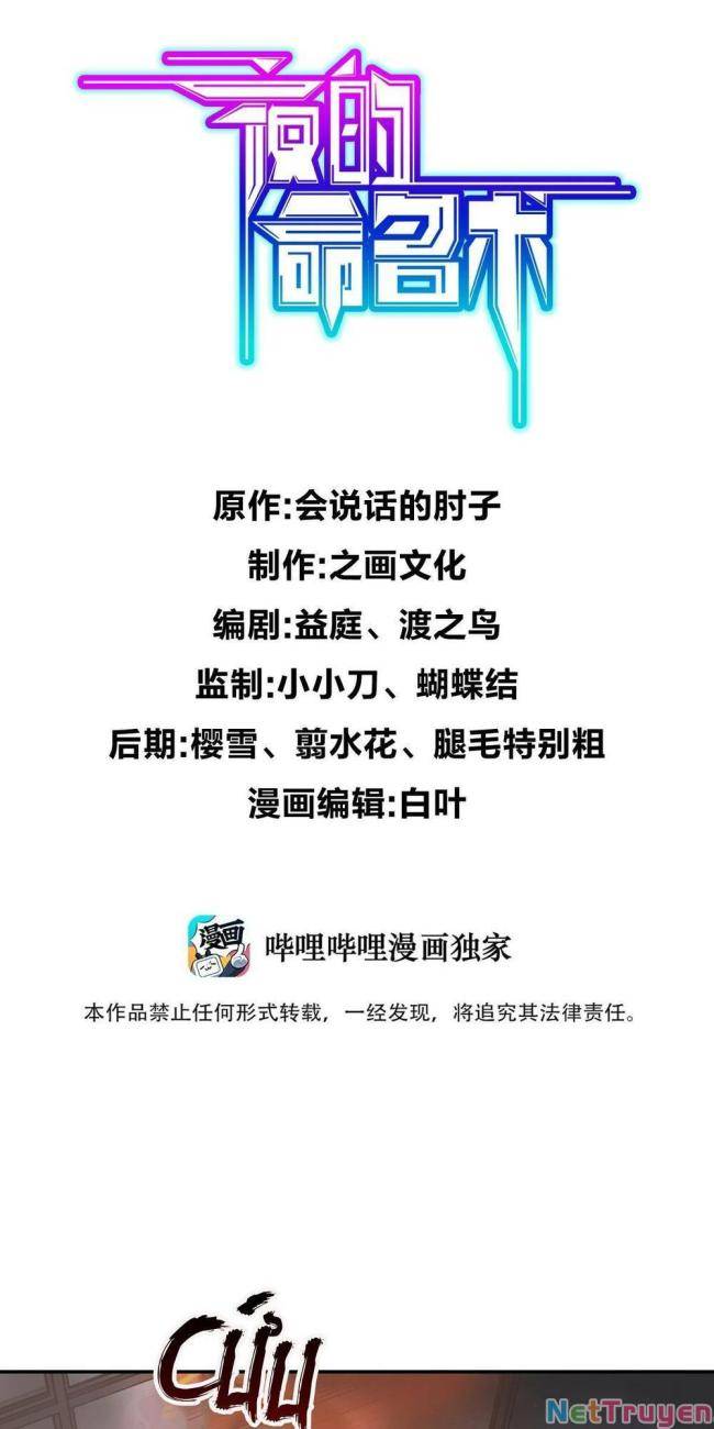 Mệnh Danh Thuật Của Bóng Tối - Page 2