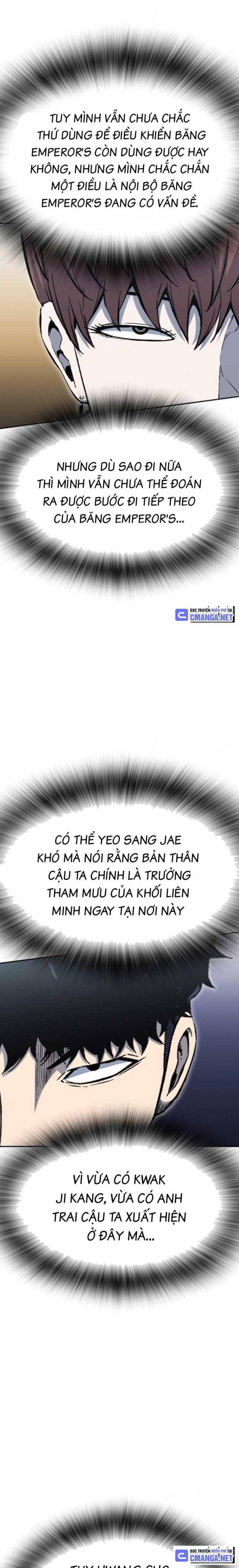 King Game - Page 6