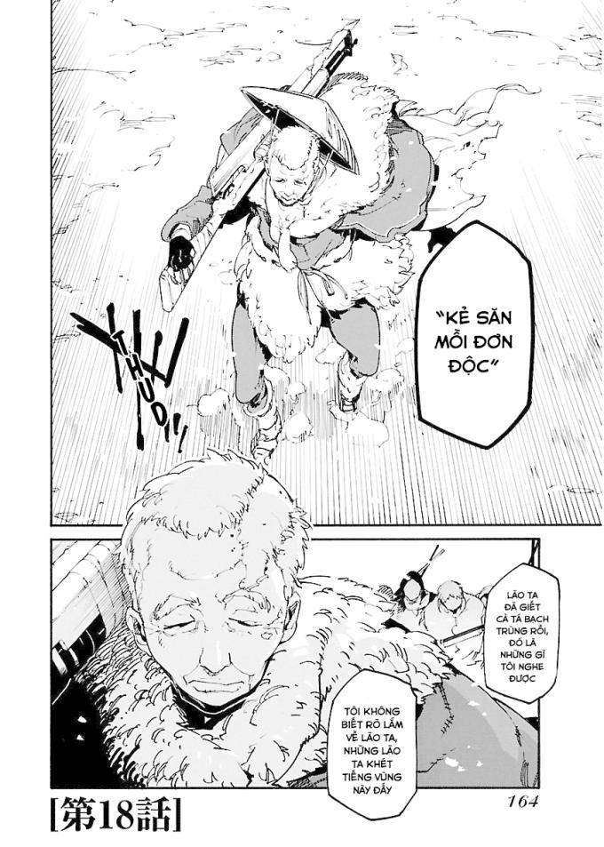Ryuuma No Gagou - Page 3