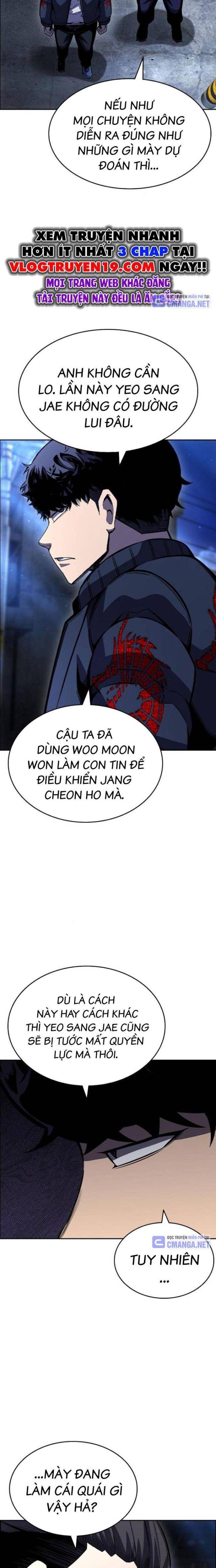 King Game - Page 14