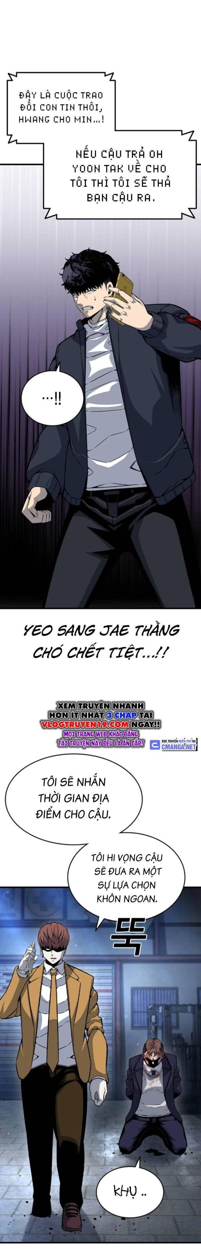 King Game - Page 25
