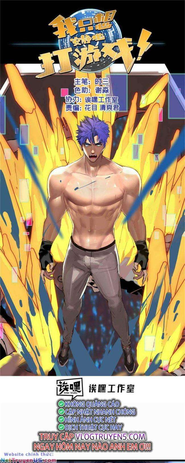 Ta Chỉ Muốn Yên Tĩnh Chơi Game - Page 1