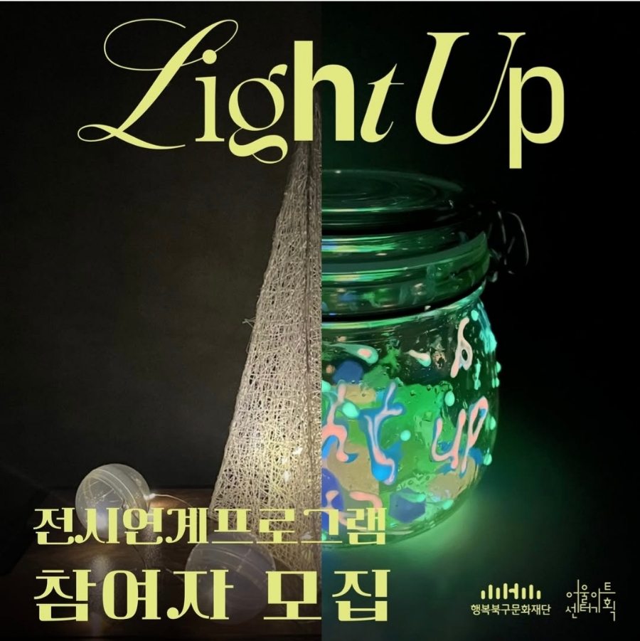 나무문화기획 이미지