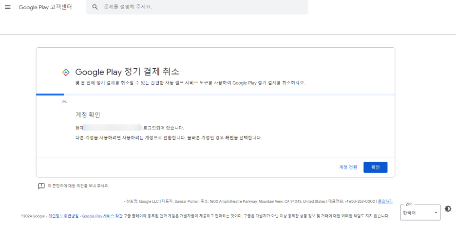 여기서하다 이미지