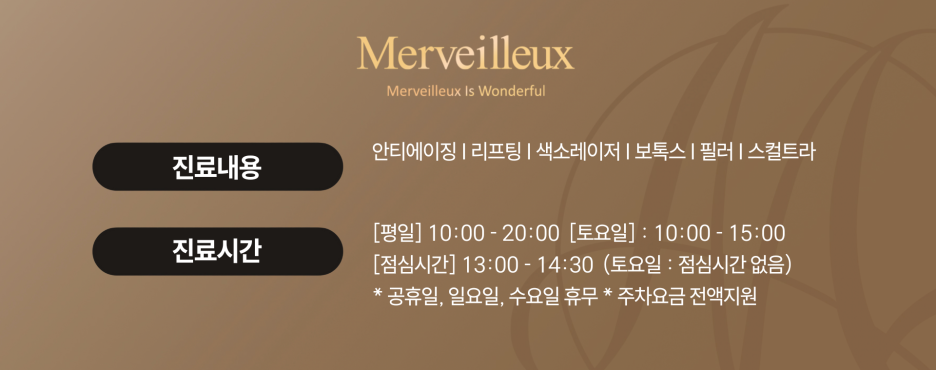 김피부과의원 이미지