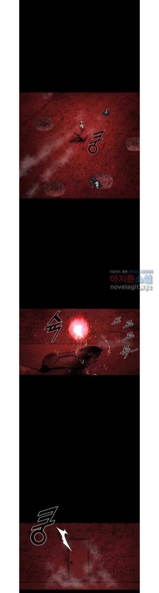 Mật Mã Mê Cung - Page 3