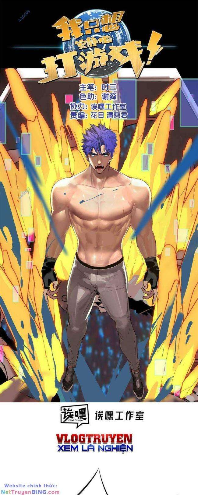 Ta Chỉ Muốn Yên Tĩnh Chơi Game - Page 1