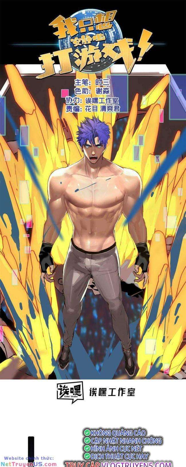 Ta Chỉ Muốn Yên Tĩnh Chơi Game - Page 1