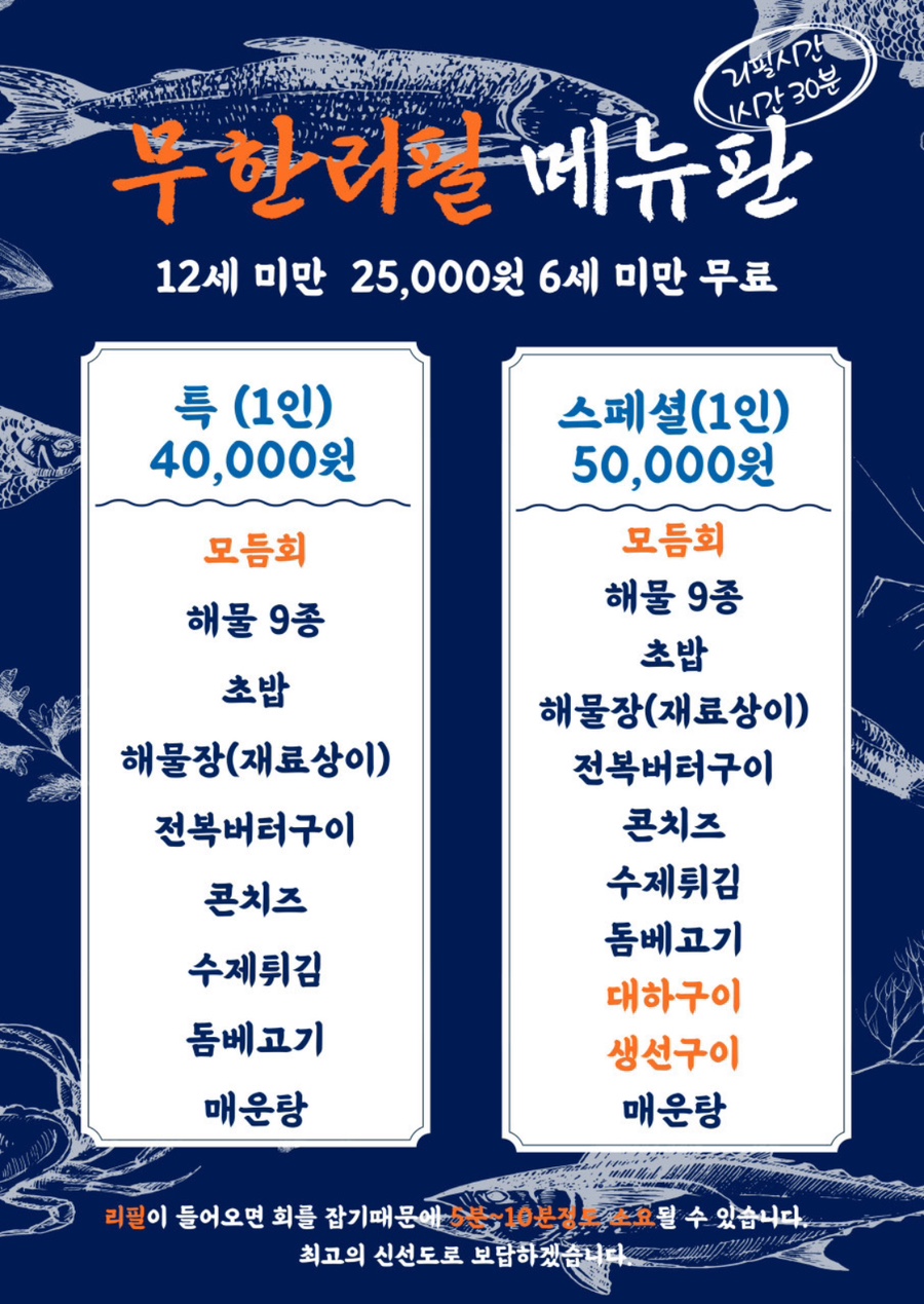 제주야회 이미지
