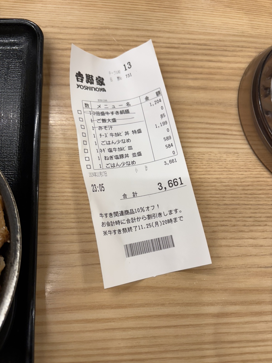 김밥천국24 이미지