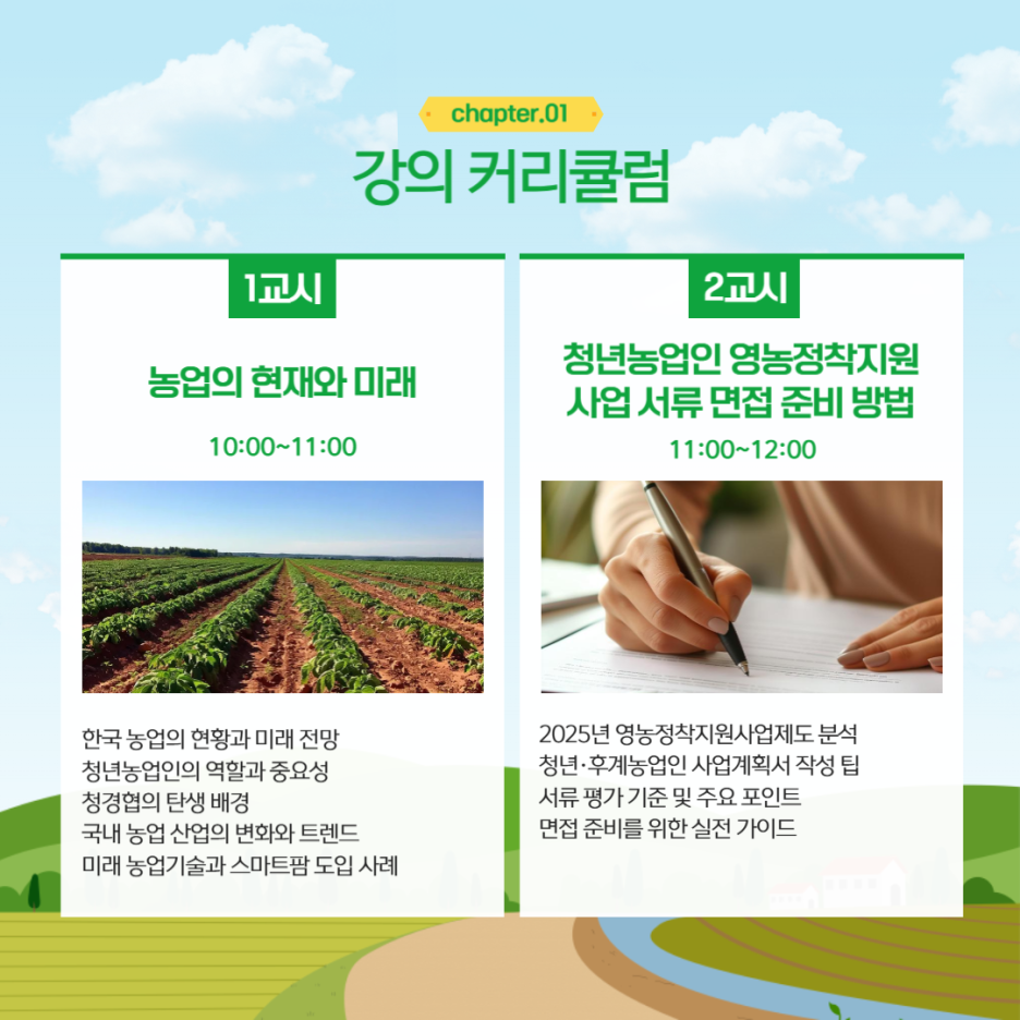 청경산업 이미지