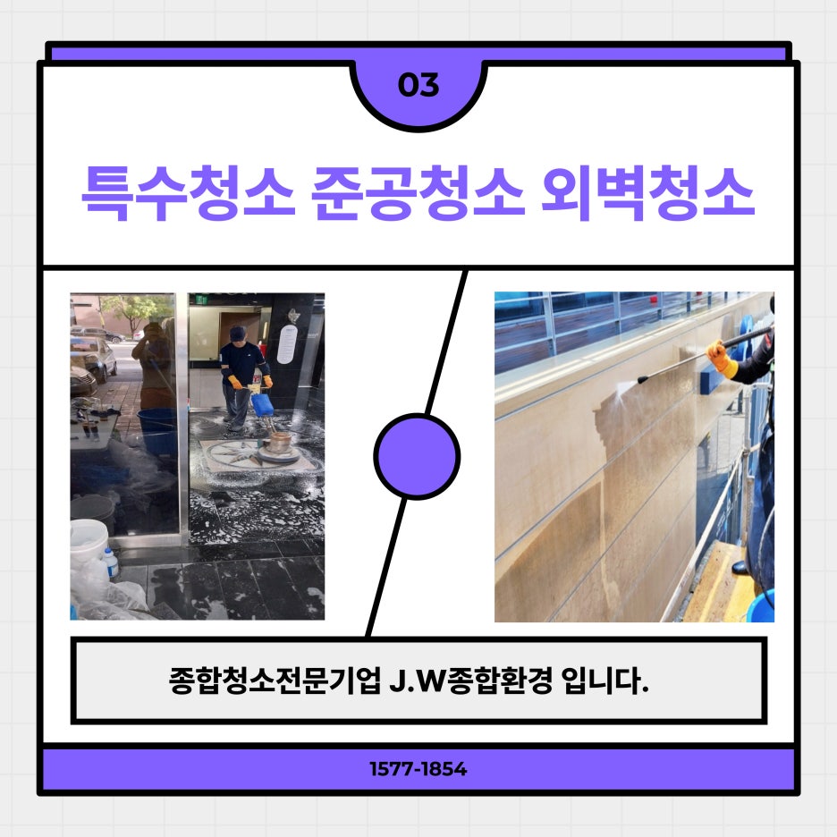 성산종합인테리어 이미지
