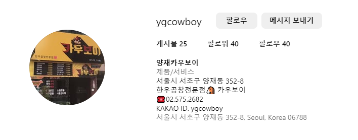 시민곱창 이미지
