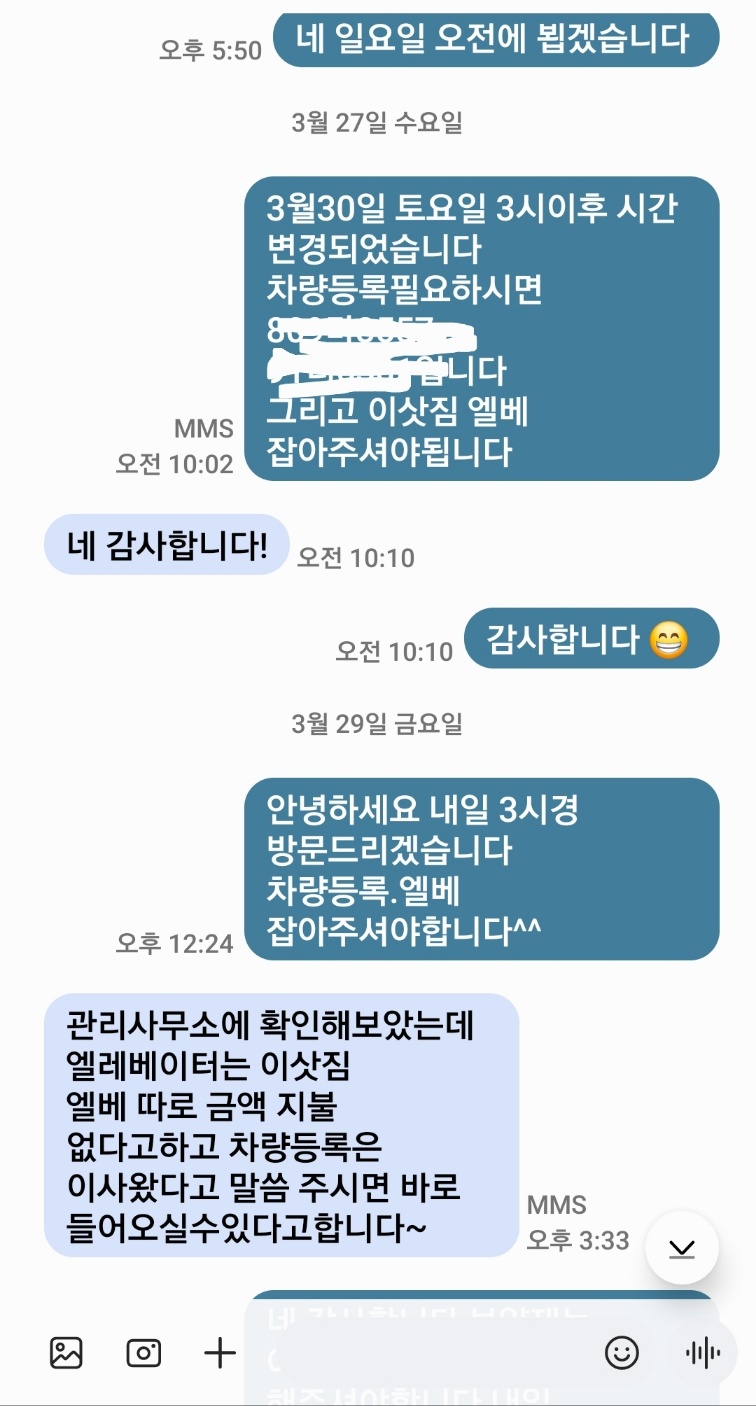 부자중고 이미지